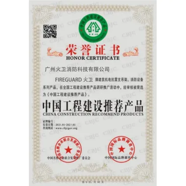 Sản phẩm được đề xuất cho các dự án xây dựng ở Trung Quốc