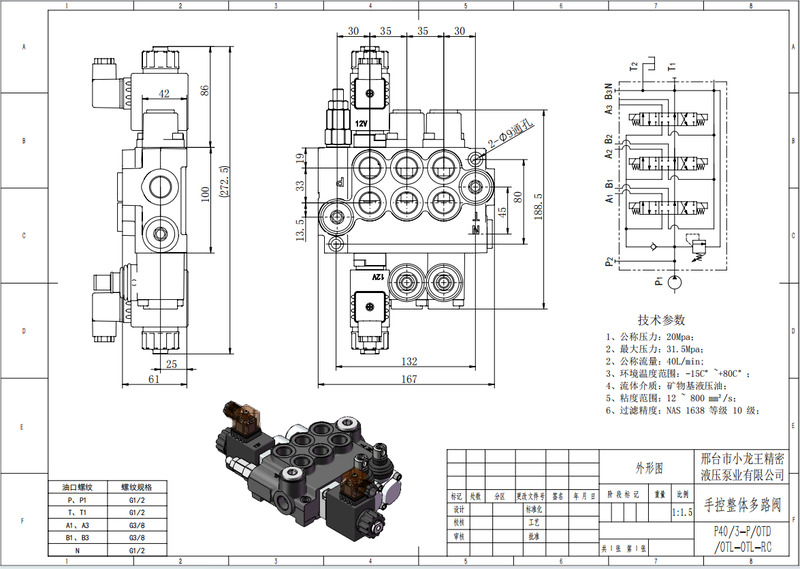 3P40-OT 24VDC Solenoid Manual