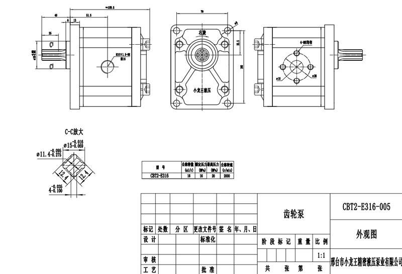 CBT2 Cubic Meter Tractor