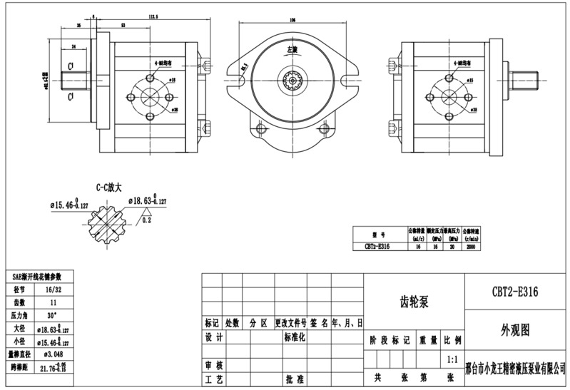 CBT2 Diamond Tractor