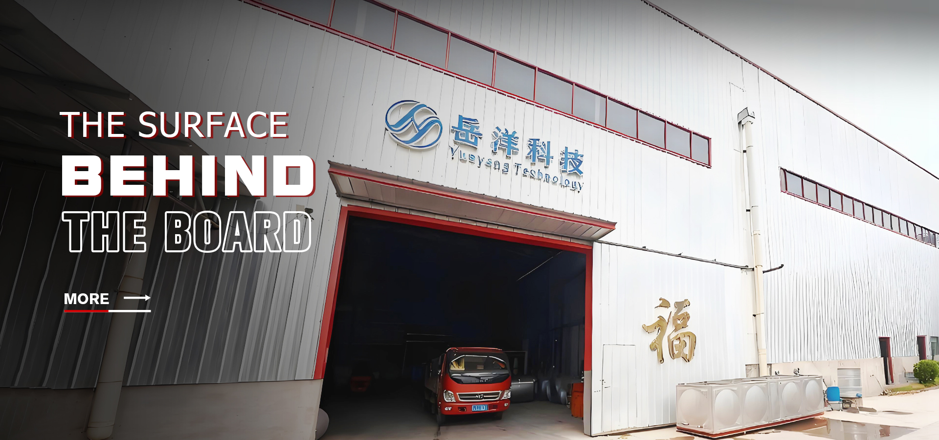 Paneles de borrado en seco