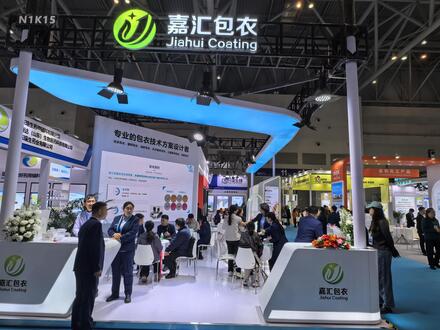 Exhibition Jiahui