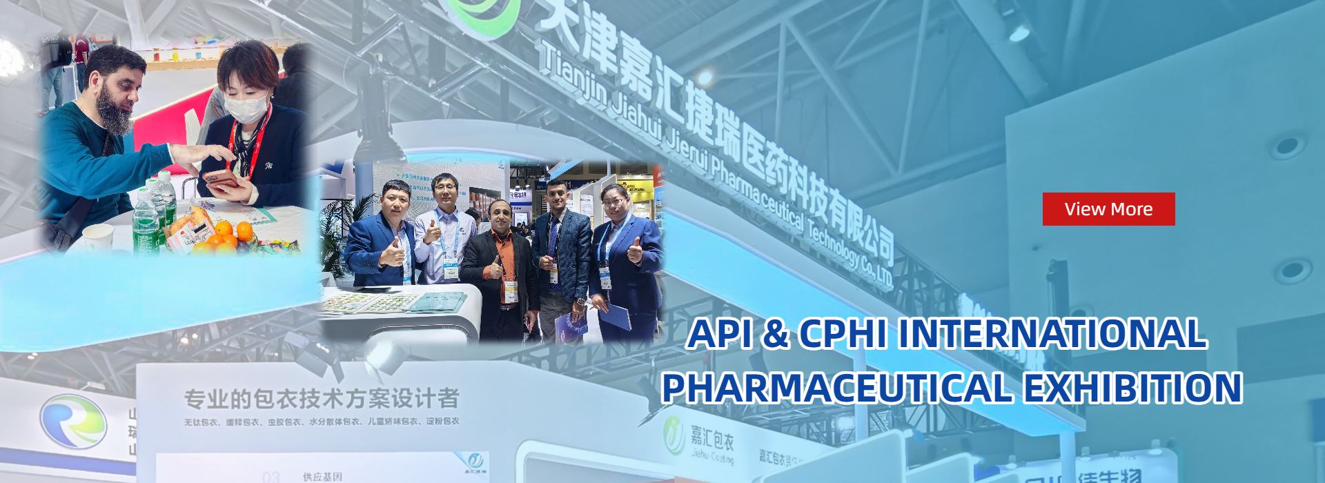 Tianjin Jiahui Jierui Pharmaceutical Technology Co.,LTD