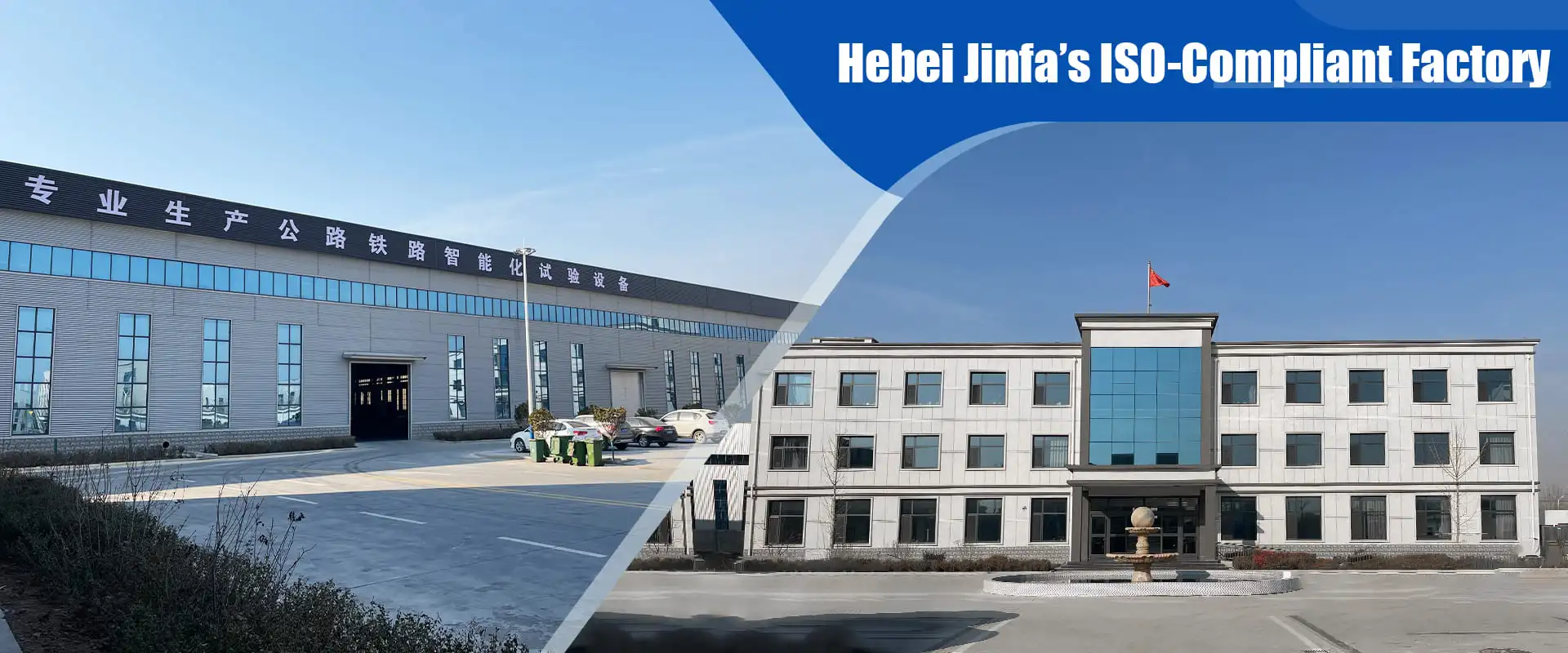 Fábrica em conformidade com ISo de Hebei Jinfa