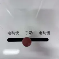 Тестер прочности дорожного полотна