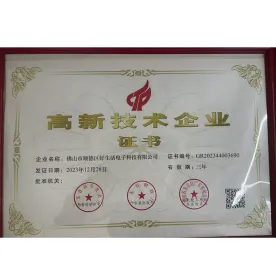 High Tech Enterprise Certificate