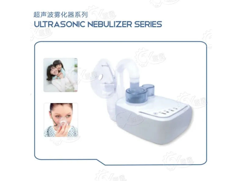 Case Study: The Practical Applications of Ultrasonic Nebulizers