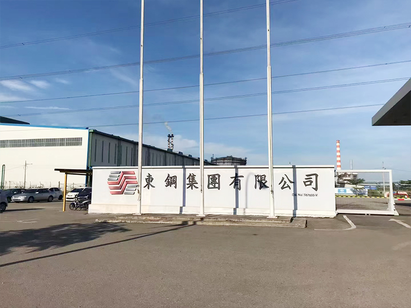 โครงการมาเลเซีย