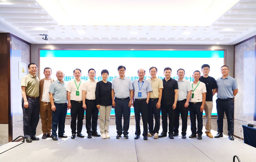 DSTAR Dilantik sebagai Naib Pengerusi Persatuan Bangunan Hijau Zhejiang, Memperkukuhkan Kepimpinan dalam Pembinaan Lestari