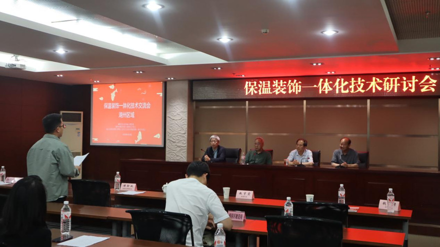 Dstar berkongsi strategi pembangunan setempat