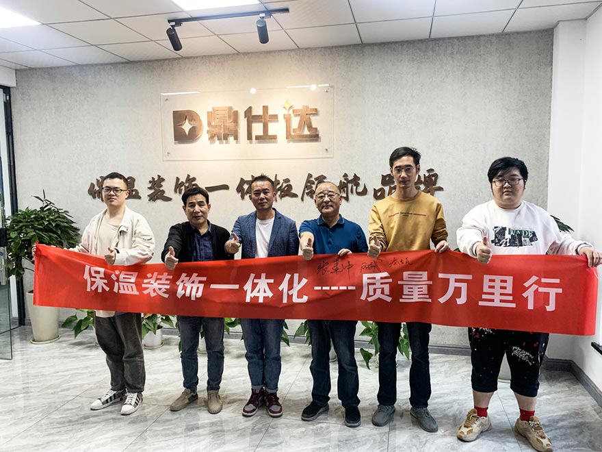 Dstar’s Manufacturing Excellence and Quality Control Earn Praise from Zhejiang Association Secretary-General During Facility Visit