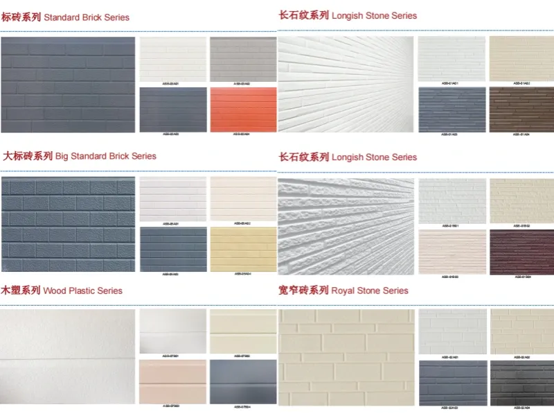 Premium Embossed Insulated Metal Siding: Decorative Exterior Wall Panels (Faux Brick, Wood & Stone Textures)