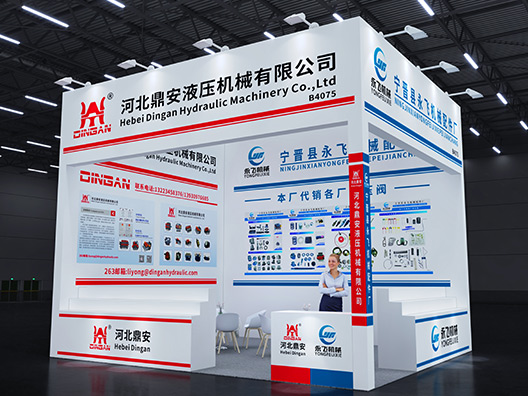 2025 China Internationalagricultural Machinery Exhibition