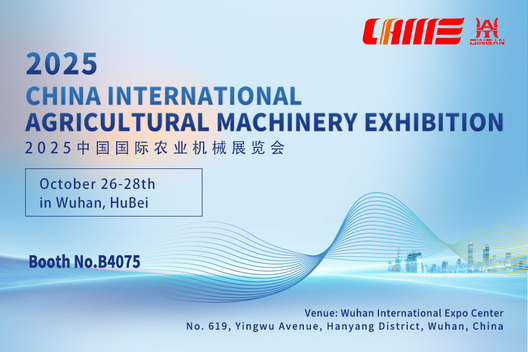 2025 China Internationalagricultural Machinery Exhibition