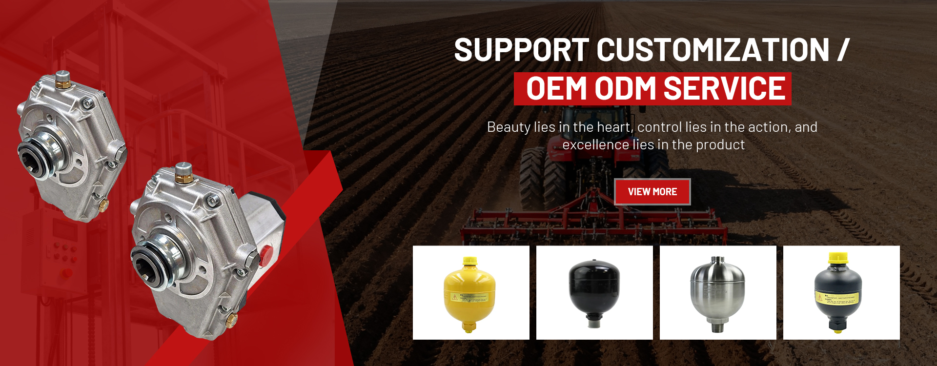 OEM ODM SERVICE