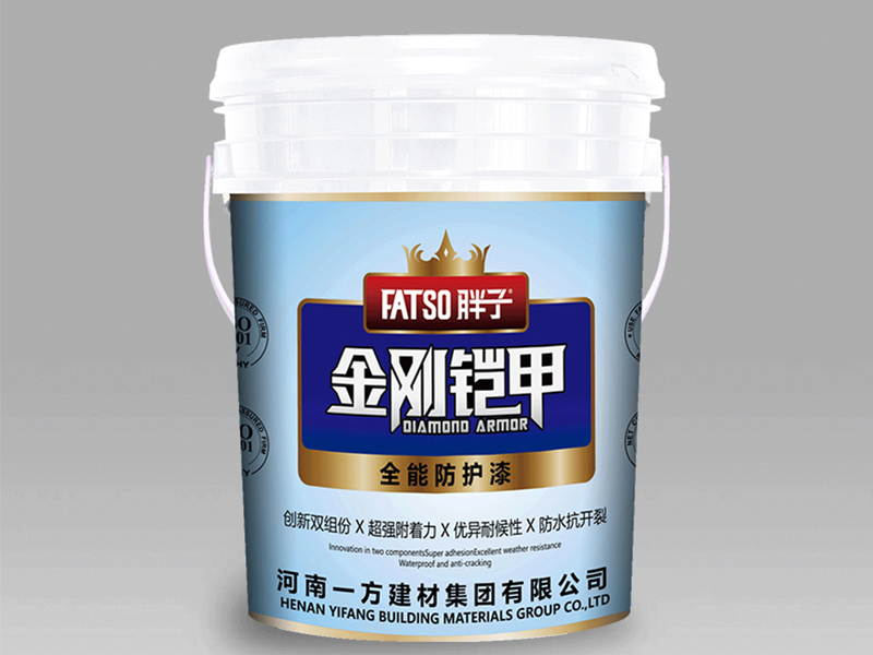 全新防水一體化飾面塗料－FATSO金剛甲