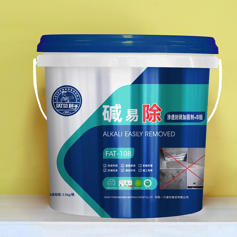 fat08 efflorescence remover