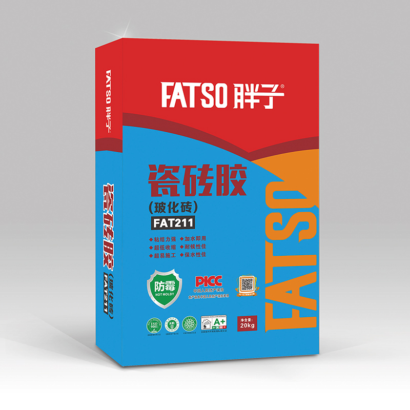 胖子磁磚膠FAT211(玻璃磚）