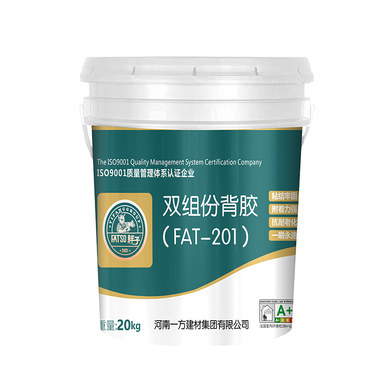 胖子雙組份背膠（FAT-201）