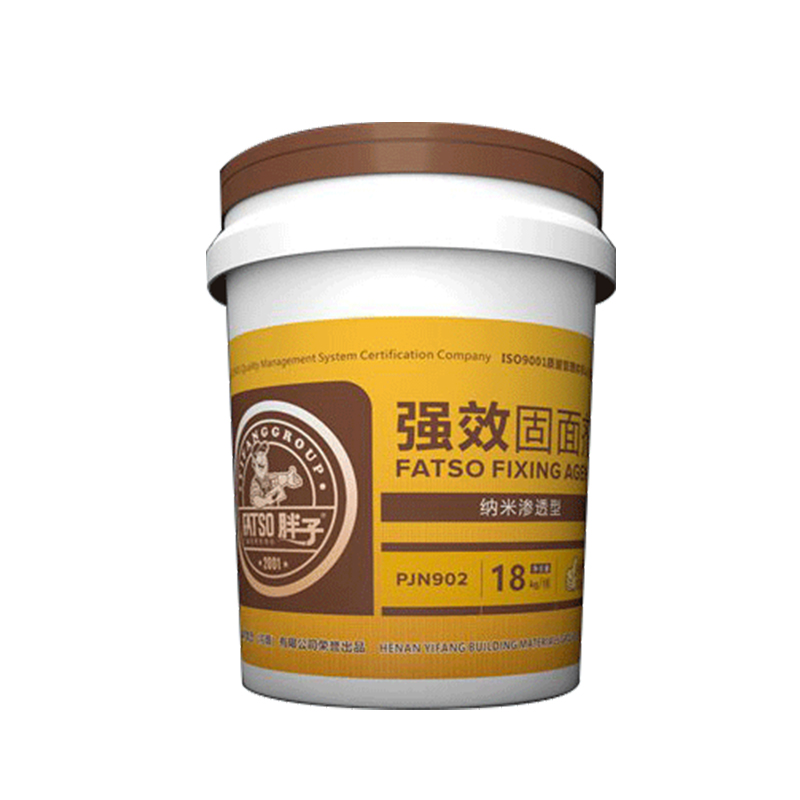 胖子強效固面劑（奈米滲透型）