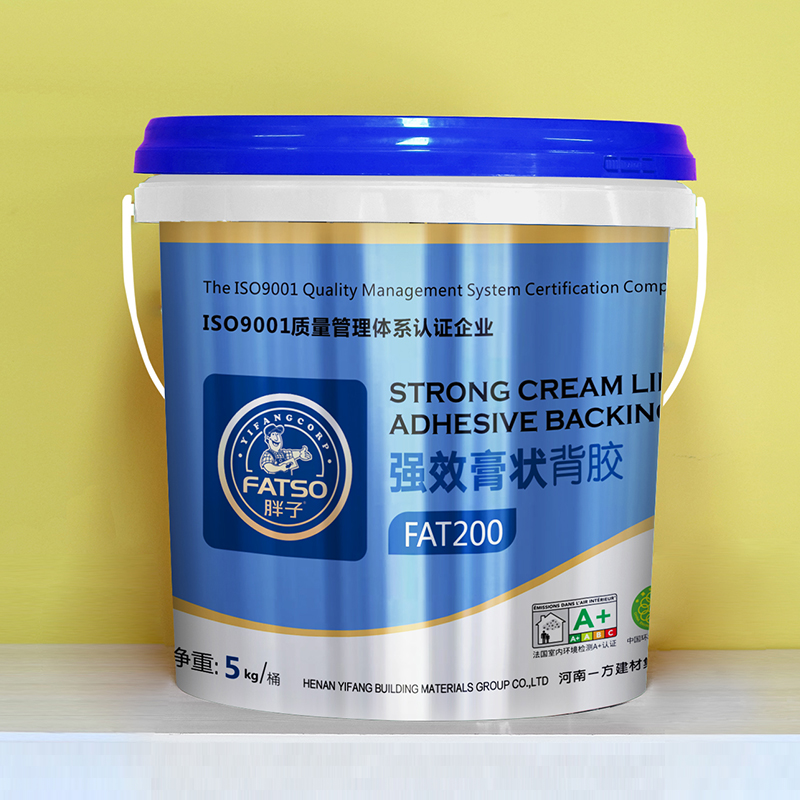 胖子強效膏狀背膠（FAT200）