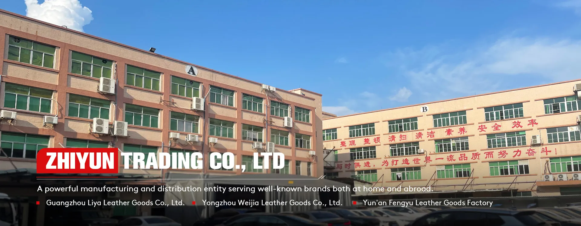 Zhiyun Trading Limited