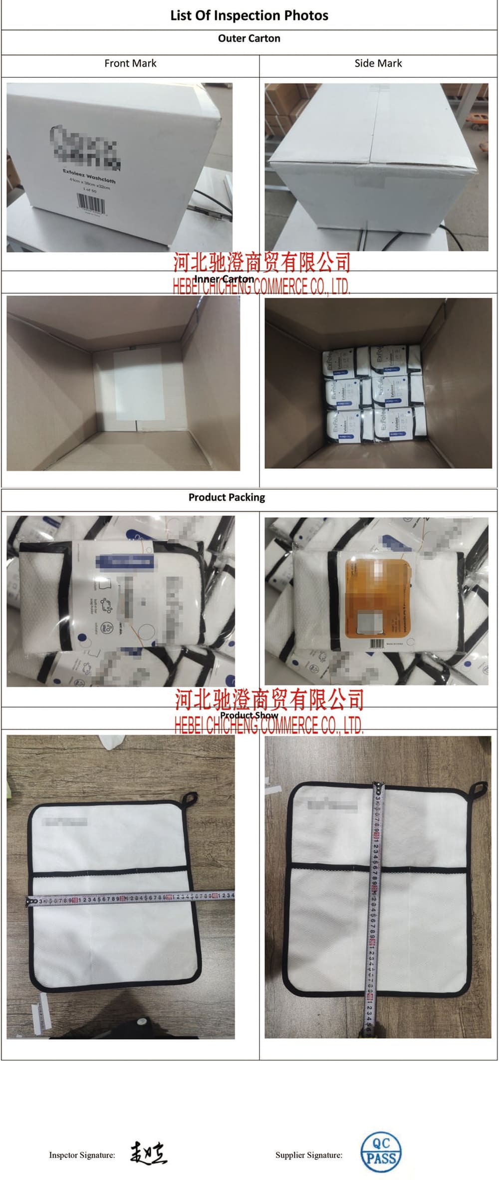 Car Towel Chicheng
