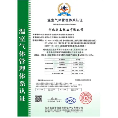 Greenhouse Gas Management System Certification