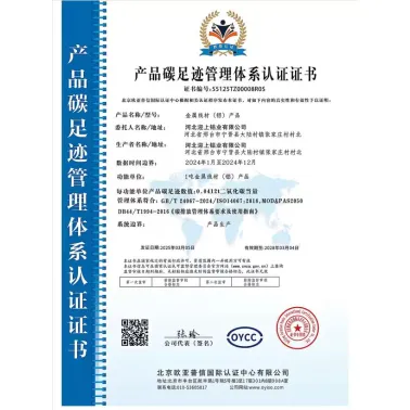 Product Carbon Footprint Management System Certification