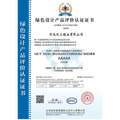 Green Design Product Evaluation and Certification Certificate