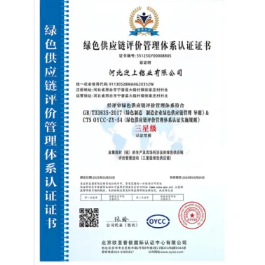 Green Supply Chain Evaluation Management System Certification