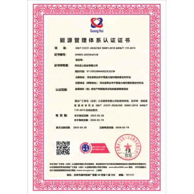 Energy Management System Certification CertificateEnergy Management System Certification Certificate