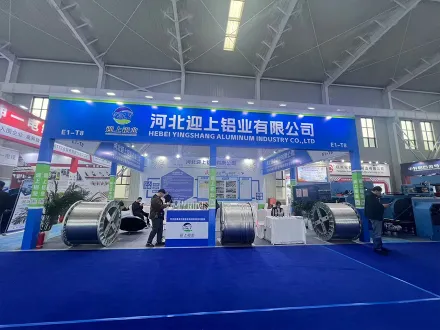 From Ningjin to the national market: Hebei Weclomes Aluminium uses exhibitions as a bridge to release production capacity potential