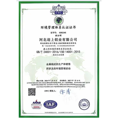 ISO14001