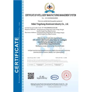 Certificate of Intelligent Manufacturing Management System