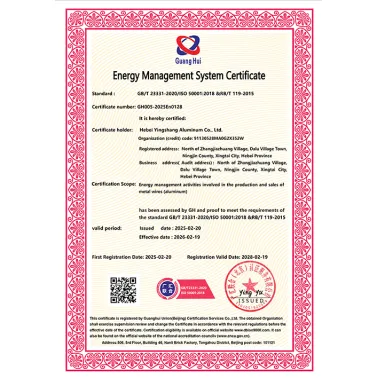 Energy Management System Certificate