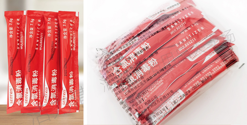 One-to-six disinfectant powder production line