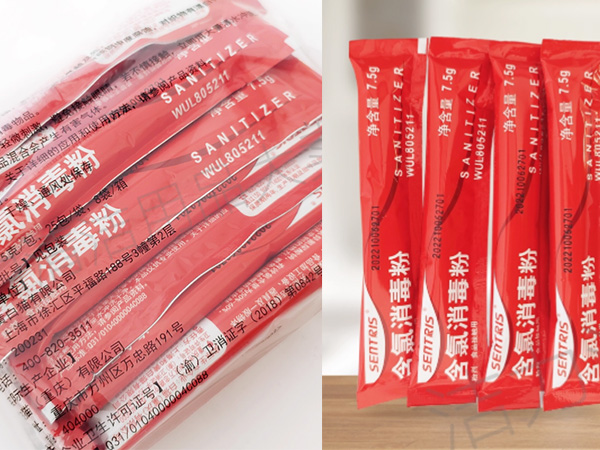 Powder Packaging Solution