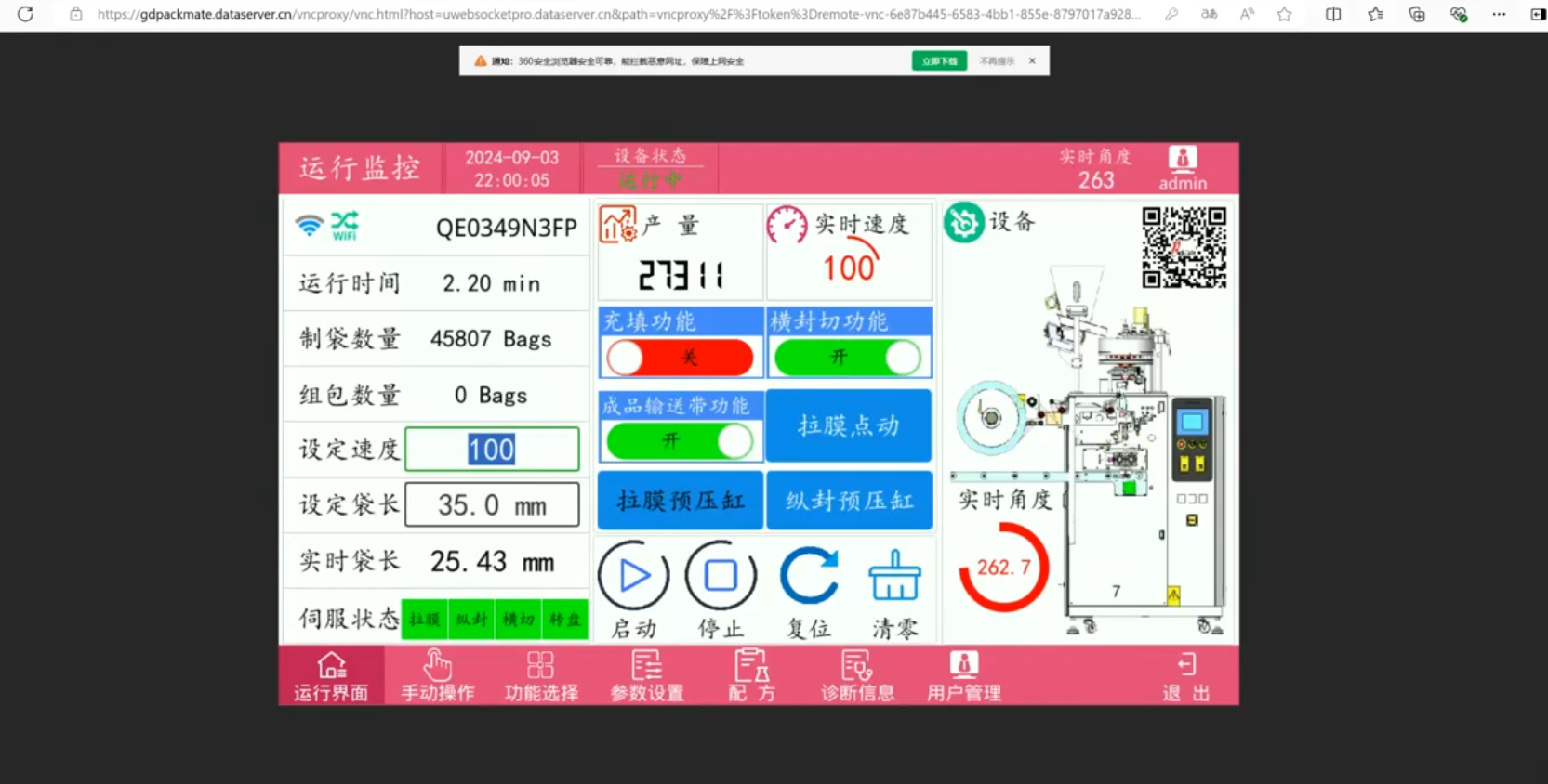 Achieved a significant breakthrough by enabling direct connection of equipment data to MES/ERP, laying the foundation for Industry 4.0.