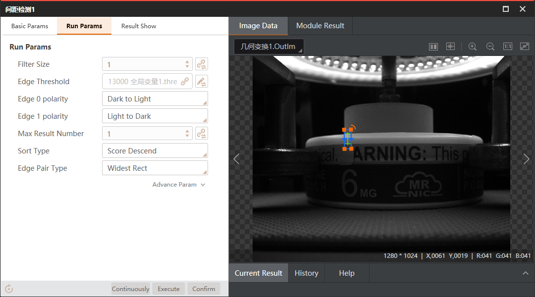 Packmate Three Visual Software Process Introduction