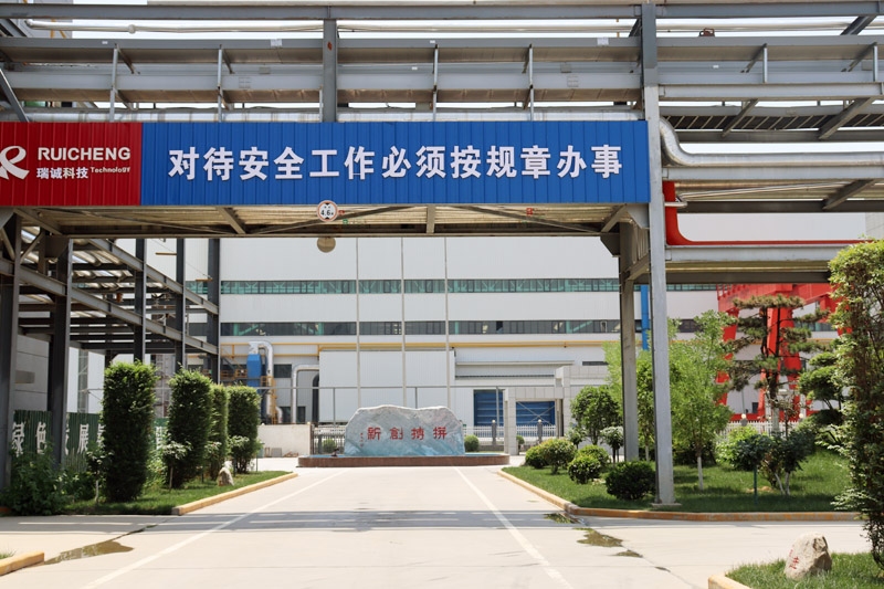  Xinxiang Ruicheng Technology Co., Ltd.