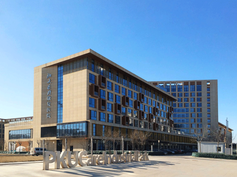 Peking University International Hospital Peking