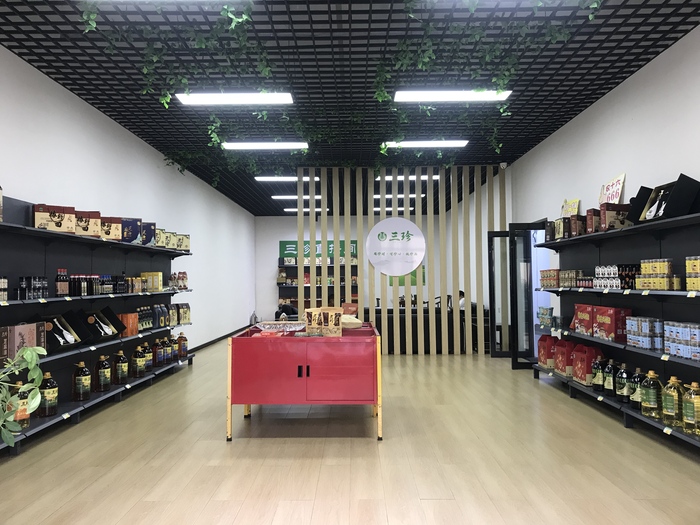 Exhibition Hall