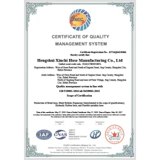 Certificat de système de gestion de la qualité