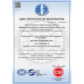 ISO9001