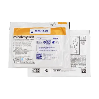 Mindray MR62 D1D2D3D5D6 Defibrillation Monitor Electrode Pad