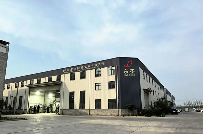 About Us