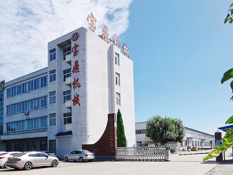 Dezhou Baoding Hydraulic Machinery Co., Ltd. 