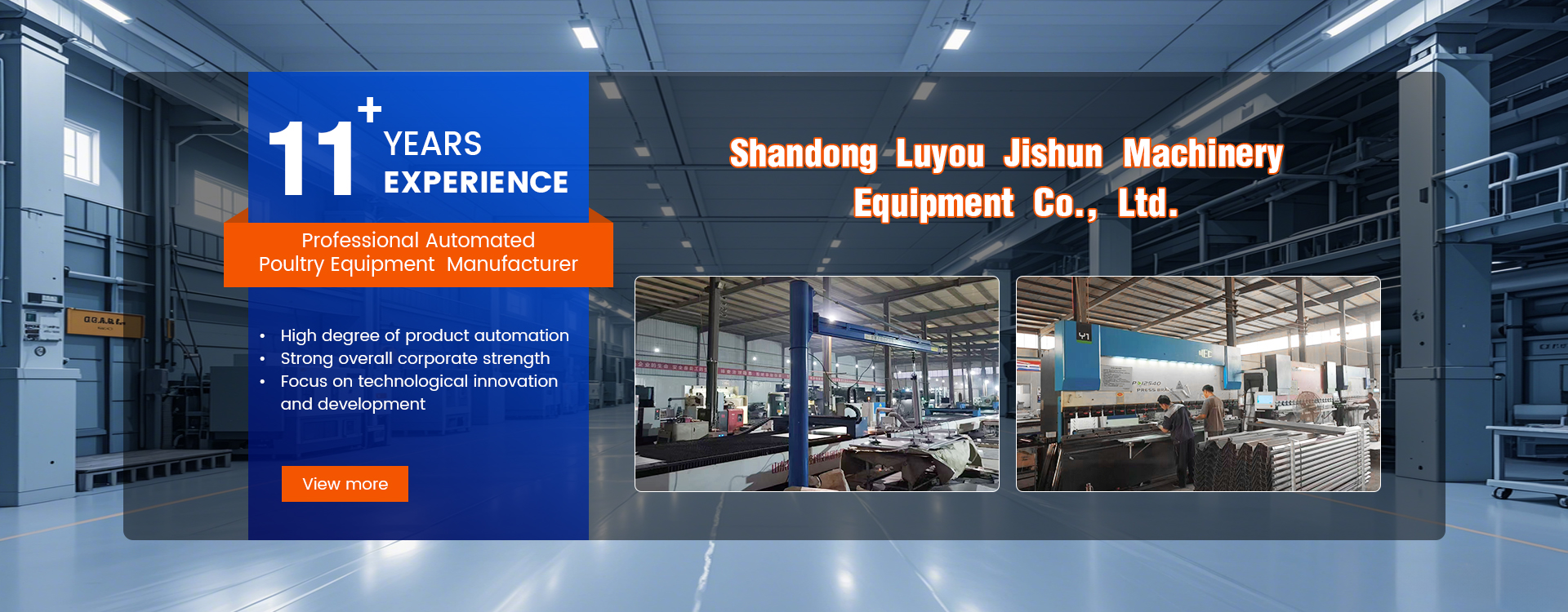 Shandong Luyou Jinshun Machinery Equipment Co.,LTD
