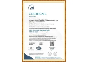 ISO 50001 قوانغدونغ هواتشوانغ (مصنع تاويوان)
